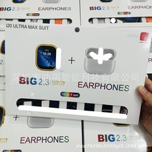 新款i60 i50 i30 i20 i18 SUIT智能手表蓝牙耳机大屏49mm情侣套装