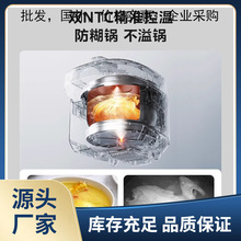 美.的电压力锅家用全自动智能IH电高压锅电饭煲一体新款5L钢胆煲