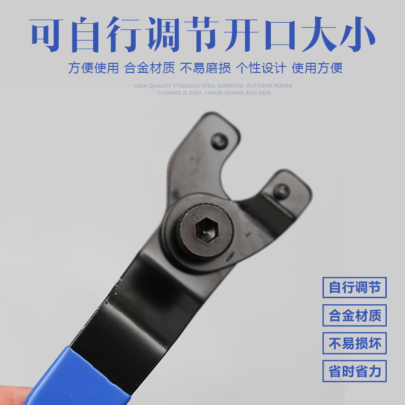 Danmi Tool Angle Grinder Wrench Disassembly Angle Grinder Wrench Adjustable Wrench Angle Grinder Accessories Activity