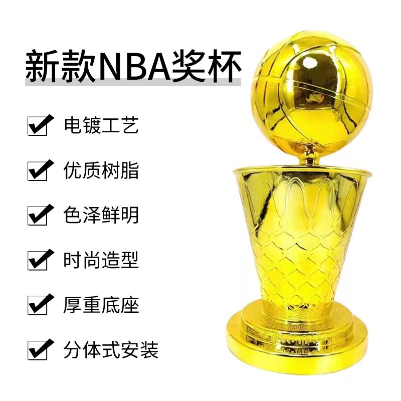 新款nba总冠军奖杯篮球比赛学习比赛奖杯奥布莱恩杯科比球迷纪念