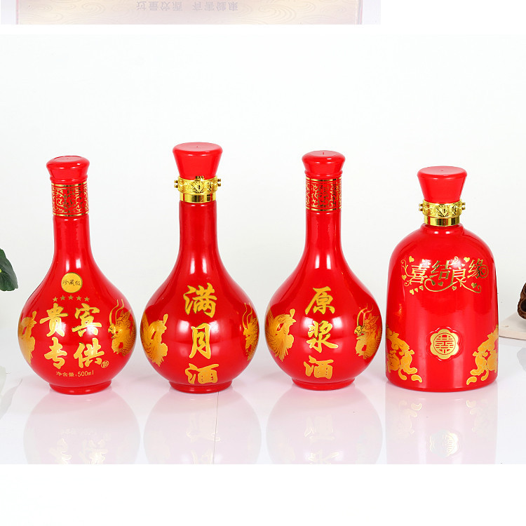 结婚白酒瓶婚庆喜宴酒瓶摆件自酿玻璃瓶子寿宴满月酒空瓶1logo