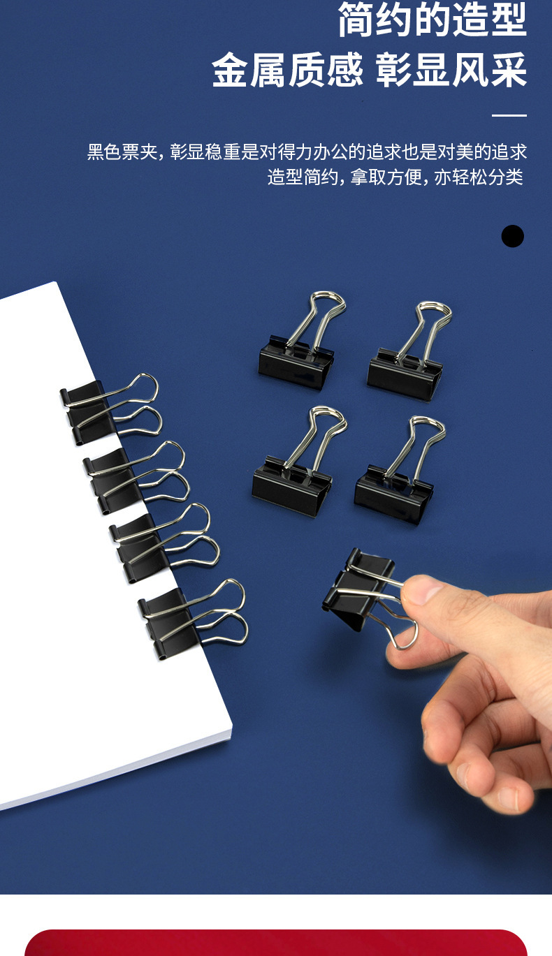 得力25mm金属黑色长尾夹/票据夹/燕尾夹/票据夹子12只/盒 9544