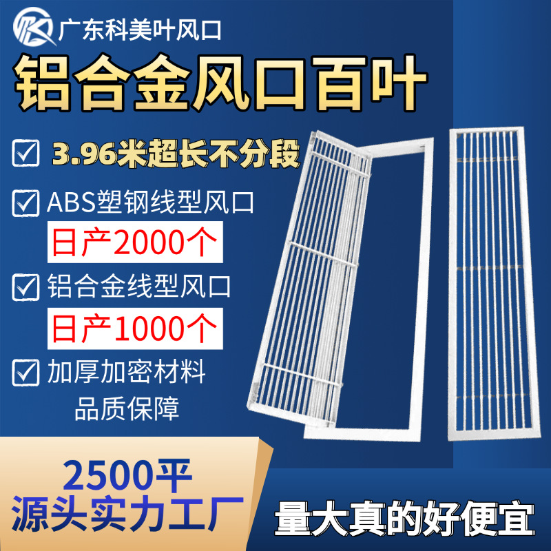 空调出风口门铰式检修口铝合金百叶风口嵌入式弹簧式铝合金百叶窗