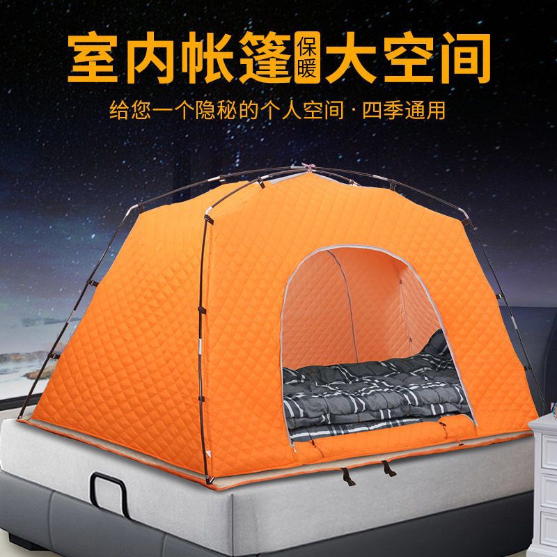 儿童室内帐篷保暖加厚夹棉防风防寒家用隔音保暖蚊帐家用一件代发