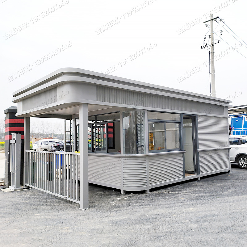 工厂门卫室岗亭上海松江圆弧保安值班室带休息室卫生间厨房含空调