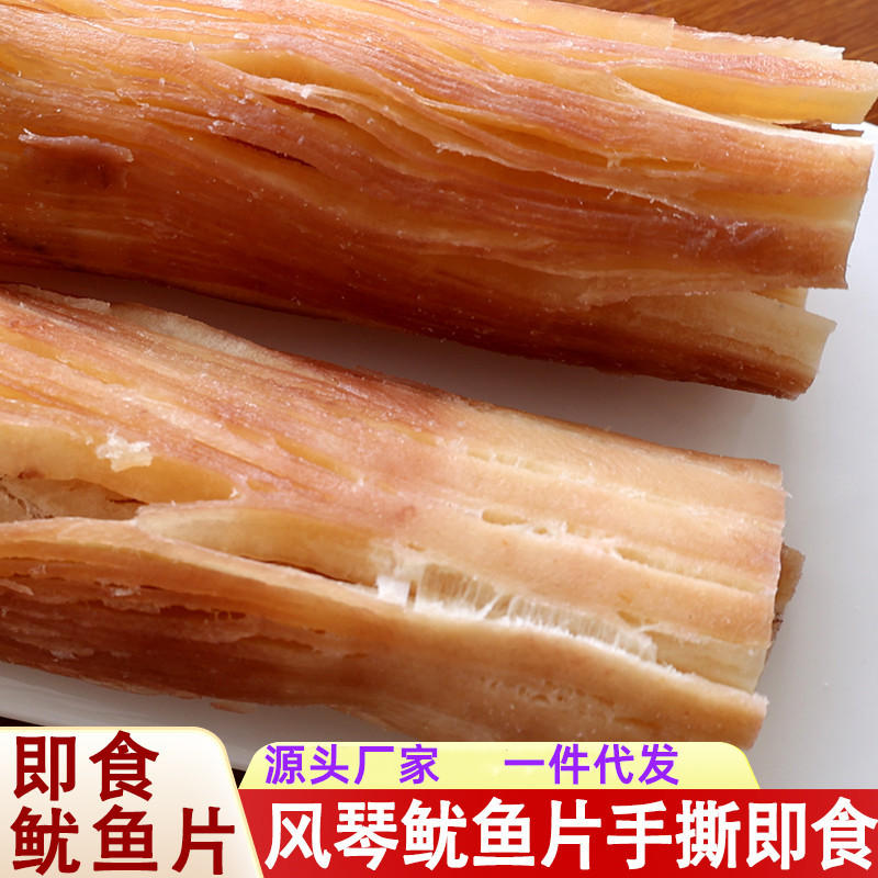 混批 零零亲70g酱爆鱿鱼鲜辣味 休闲ktv零食-报价-阿里巴巴