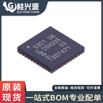 全新 pn532 pn5321a3hn/c106 封装qfn40 nfc/rfid读卡器芯片