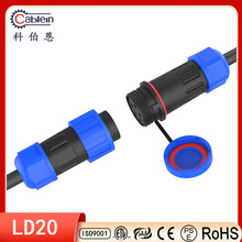 IP67免焊螺丝接线防水航空插头插座连接器公母对接头LD20-5芯