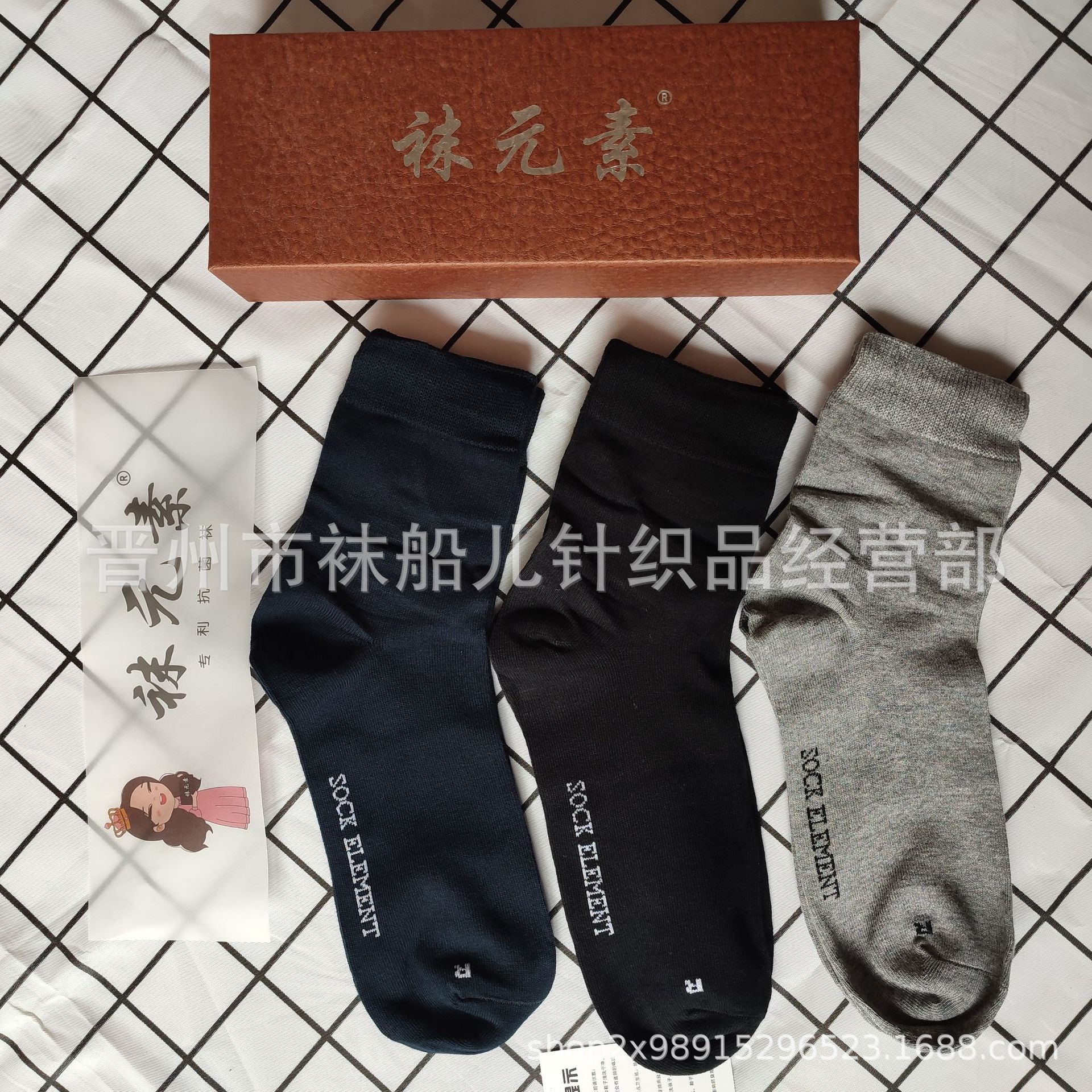 Socks Element Wechat Genuine Men and Women Black White Gray Solid Color Gift Box Socks Various Designs Item No. Support One