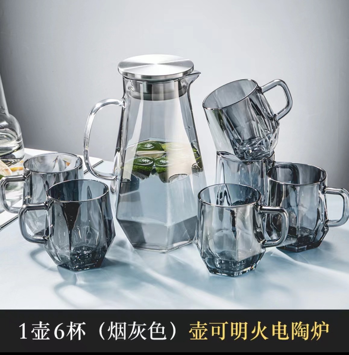 light luxury diamond borosilicate glass kettle suit household living room hexagonal cup water cup