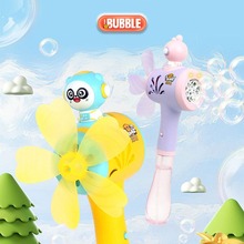 2024夏季比鲁斯泡泡棒儿童正版电动泡泡玩具充电手持风车泡泡机