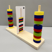 配对磁环磁铁彩色磁铁悬浮套柱幼儿园中大班科学区域区角教玩具