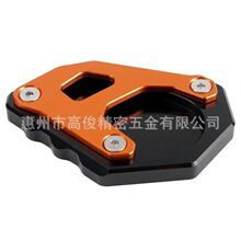 适用KTM 690 SMC 19-21款 改装摩托车侧踢脚架加大座厂家批发跨境