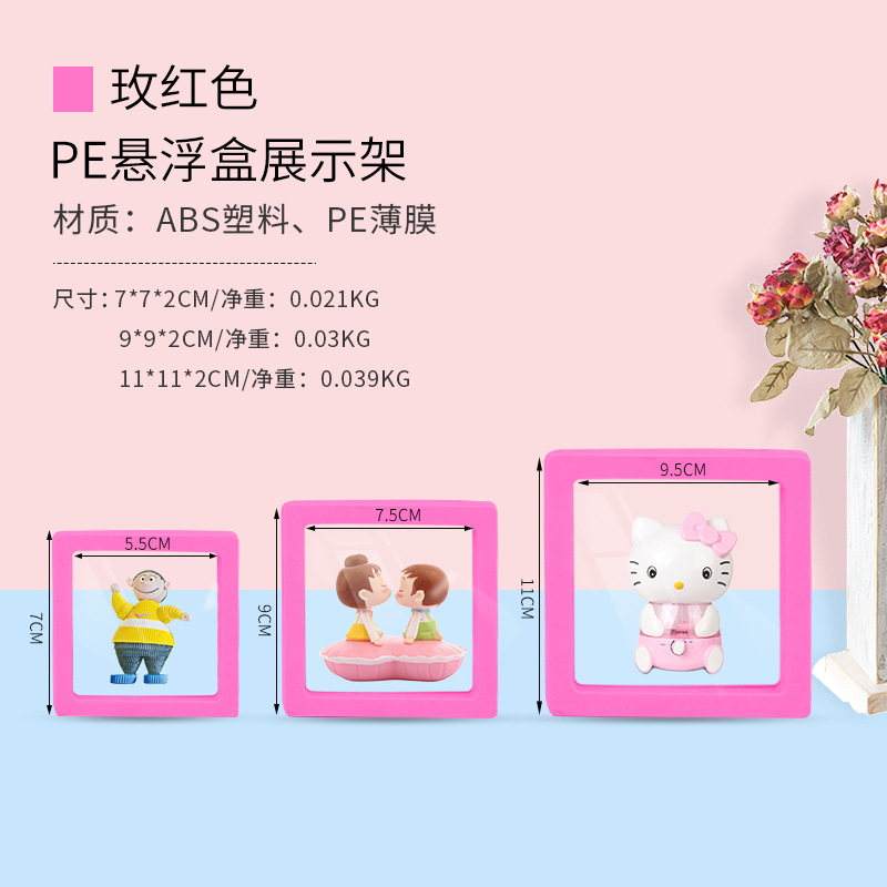 Dustproof and Transparent PE Suspension Box Bracelet Packing Box Jewelry Box Ring Display Case Earring Storage