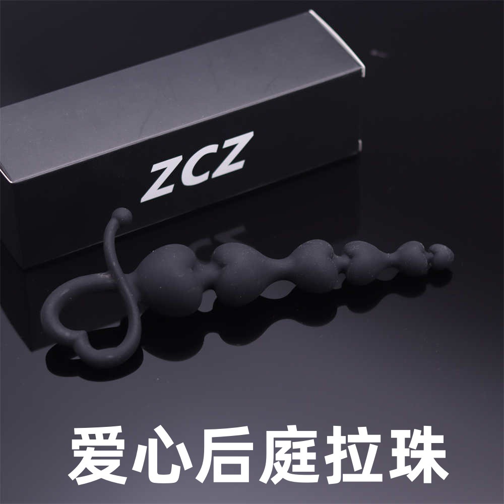 爱心拉珠肛塞夫妻游戏玩具小尺寸gay情趣长期佩戴成人用品