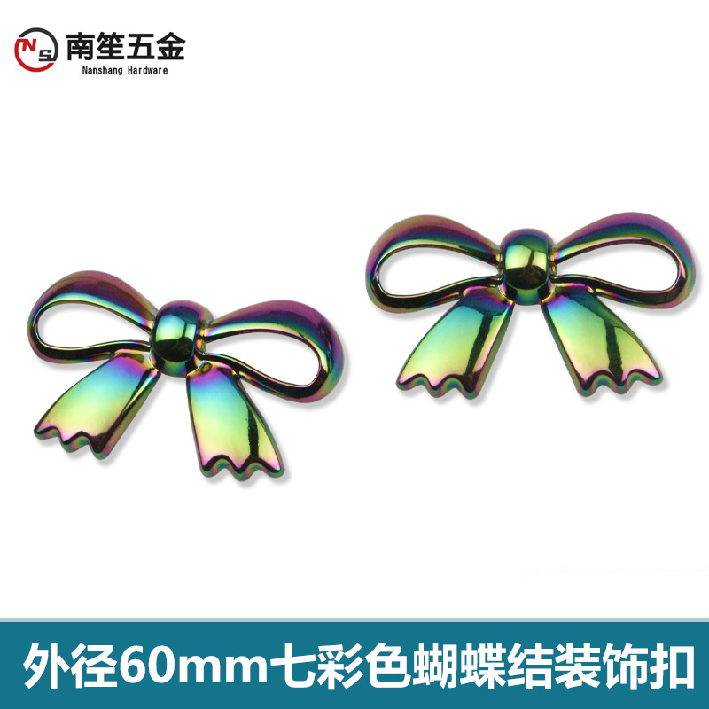 大号箱包五金配件七彩色蝴蝶结装饰扣 鞋花鞋扣装饰品外径60mm