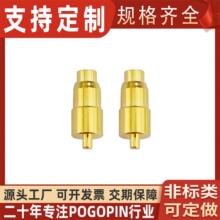 POGOPIN弹簧针电容笔pogopin 手写笔触控 笔尖弹针传导针信号针