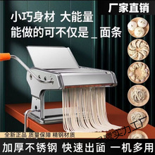 压面机家用小型多功能面条机手动擀面家庭面饺子馄饨皮擀面机厨房