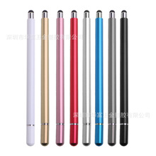 胶头款磁吸笔 手写笔电容笔适用苹果华为通用点触笔 亚马逊爆款笔