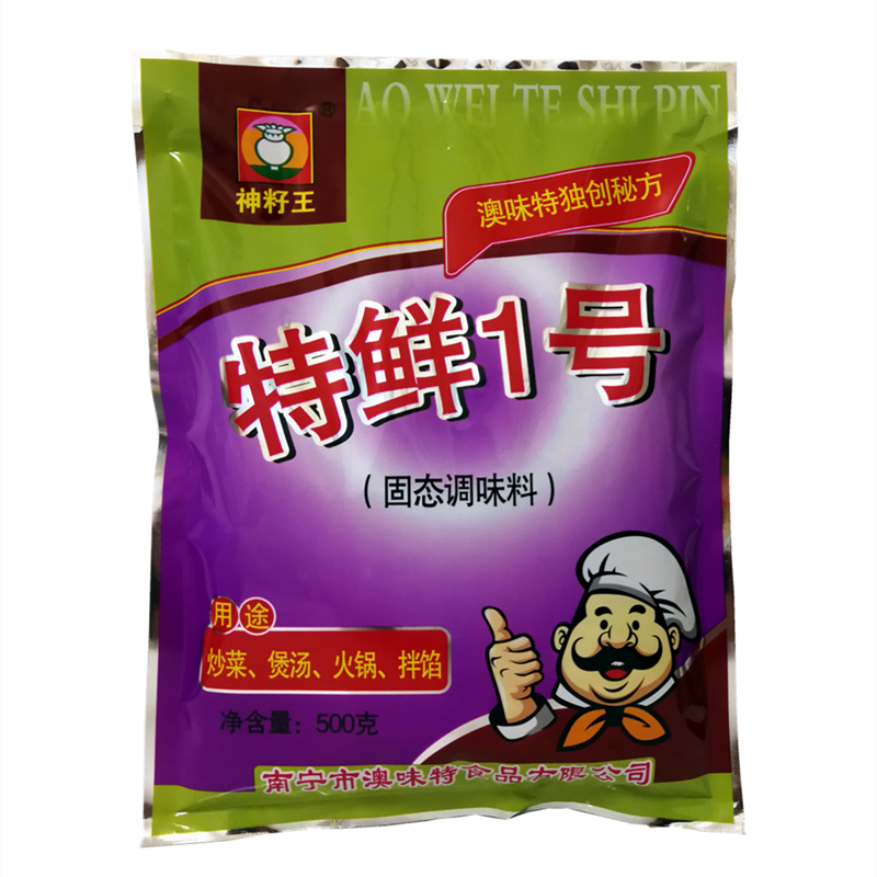 神籽王固态调味料土鸡汤鲜味宝大骨浓汤宝果籽鲜特鲜1号开店商用