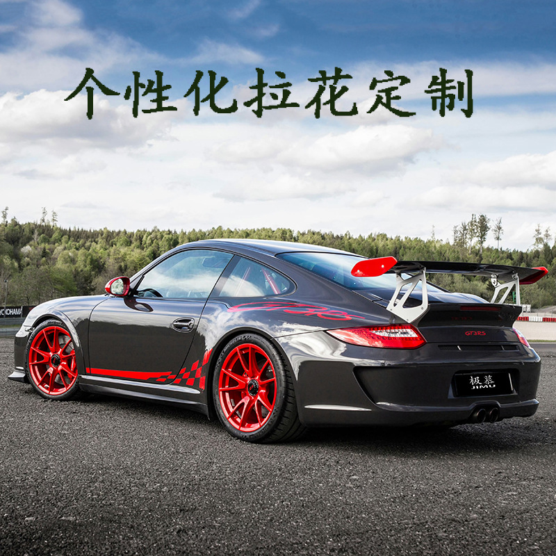 适用于保时捷911gt3 rs车贴拉花992专用改装饰跑赛车贴纸-阿里巴巴