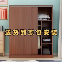 GS衣柜移门推拉门衣柜出租房单身公寓卧室实木质简易收纳衣橱储物
