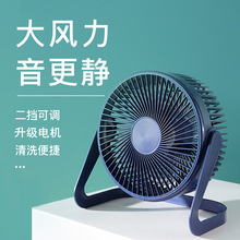 USB small fan mute office desk small mini student portable