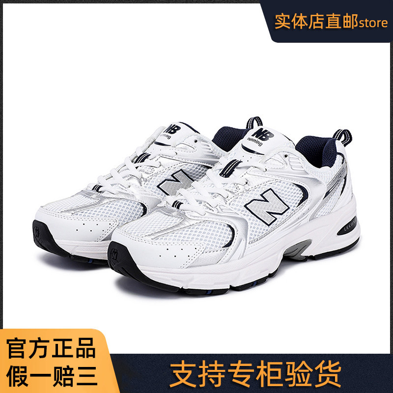 正品豪新百伦斯凯nb530女鞋老爹鞋男抖音快手直播一件代发mr休闲n