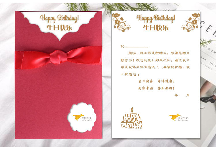 创意企业员工生日祝福贺卡企业感恩感谢贺卡母亲节贺卡护士节贺卡