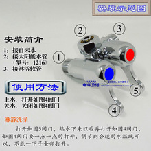 老式冷热混水阀明暗装一体沐浴水龙头双把双控太阳能淋浴花洒龙头