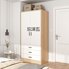 TP衣柜家用卧室现代简约木质收纳衣橱经济型木衣柜出租房用简易柜