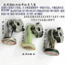 电动单缸双缸车载充气泵配件连杆活塞偏心轮缸筒钢圈打气泵充气杆