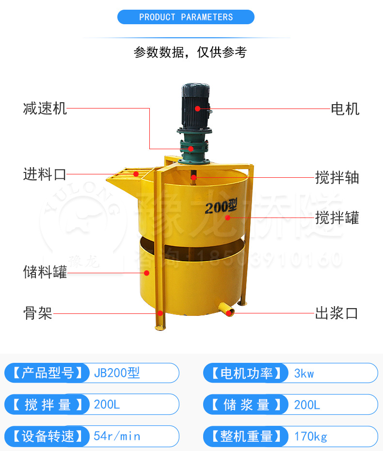 快高速涡流搅拌桶制浆机 平口350型强制式搅拌机1000型搅拌罐厂家