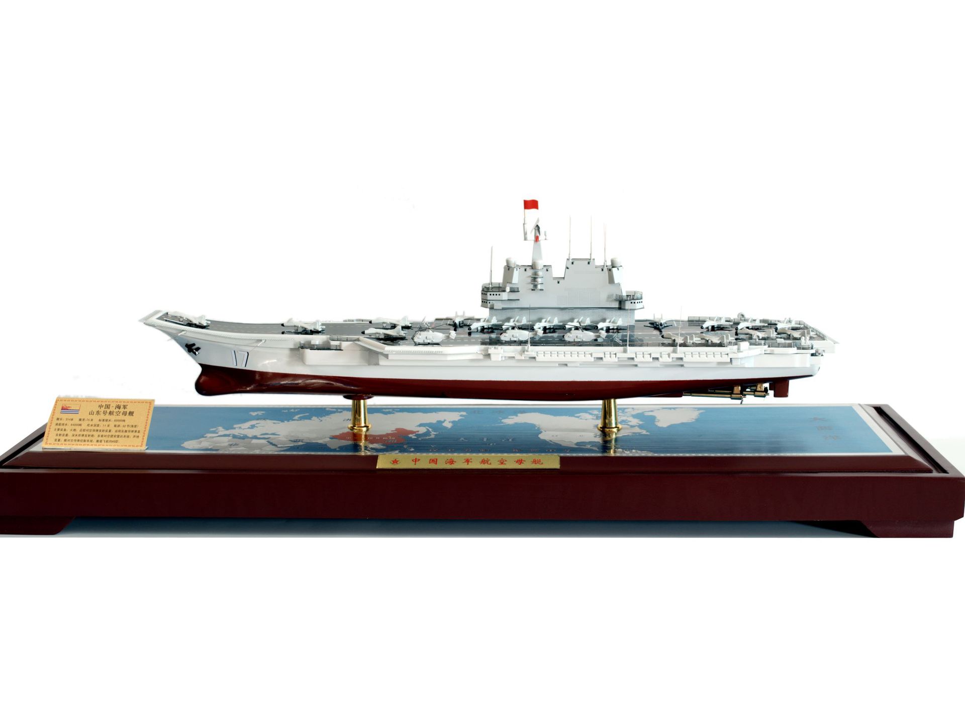 厂家直供合金17舰山东号航空母舰军事模型摆件1:500
