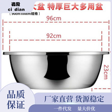 洗澡盆1米大盆90厘米不锈钢大盆大脚盆特厚盆特大号洗衣加厚304