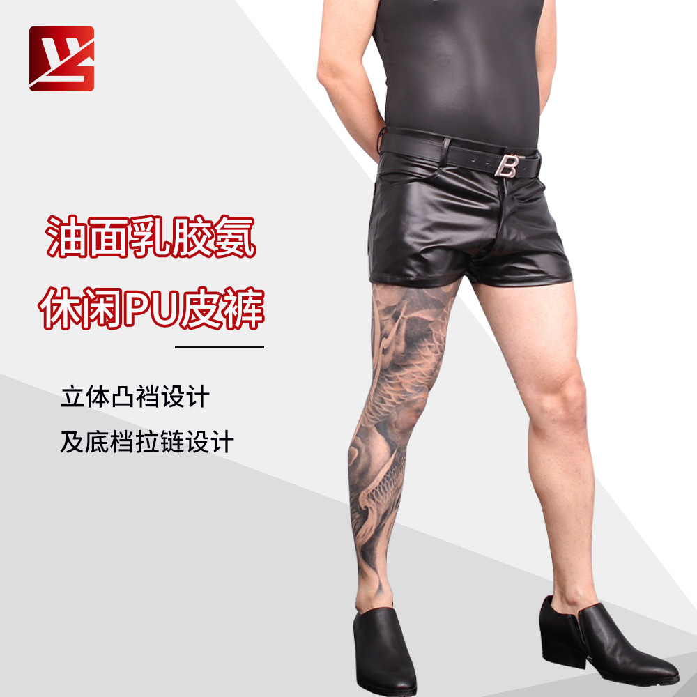 魅色欧美跨境乳胶氨皮质男士短裤nk98可外穿休闲紧身平角裤