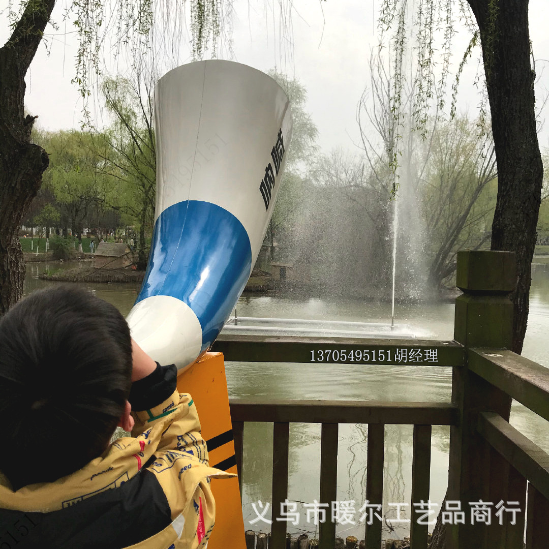 人工呐喊喷泉设备安装景区公园流水高音pk互动暖场道具呐喊喷泉