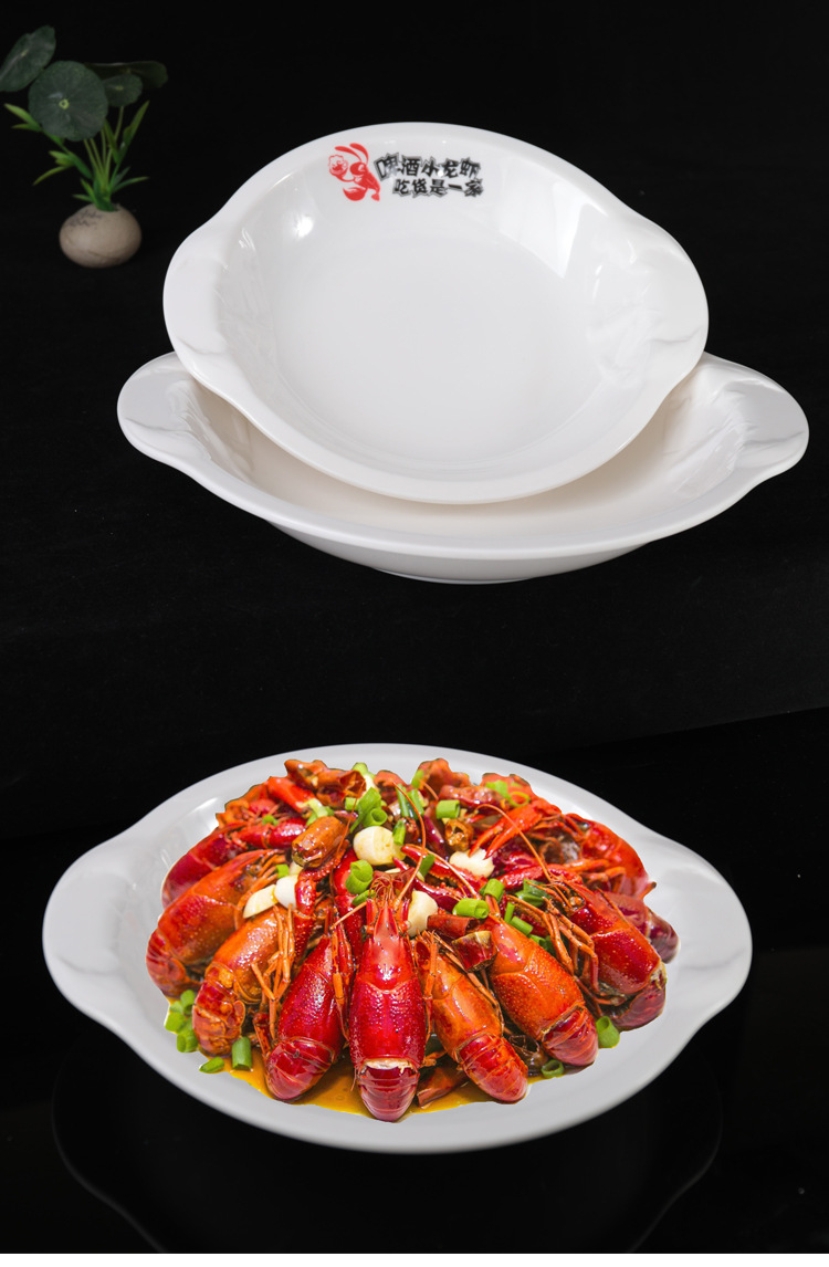 创意密胺麻辣小龙虾盘子商用餐厅饭店装小龙虾盆仿瓷餐饮酒店餐具