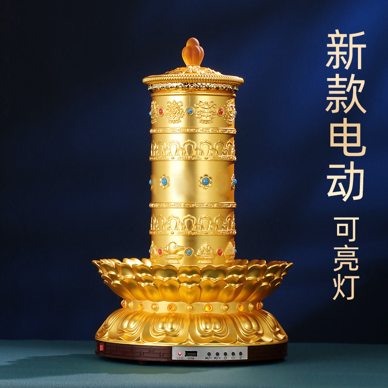 藏式电动转轮八吉祥莲花插电居家摆设桌面装饰摆件转金筒转动轮