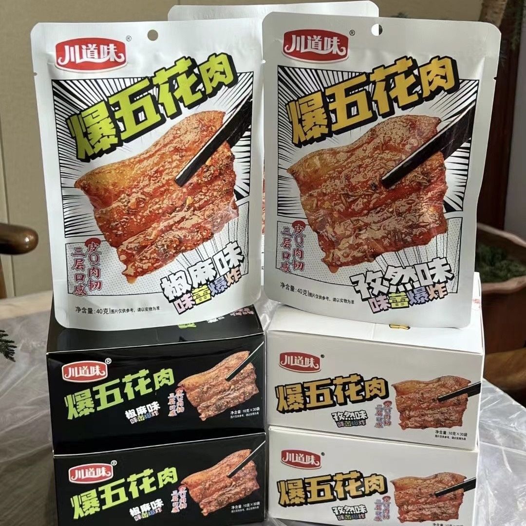 川道味爆五花肉椒麻孜然味网红休闲零食宵夜下酒即食猪肉零食小包