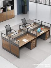 成都职员办公桌2/4/6人工位屏风隔断办公桌椅组合简约办公室卡座