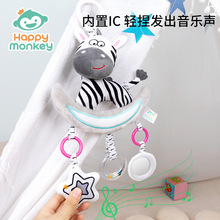 Happy monkey黑白婴儿床铃玩具音乐车床挂宝宝摇铃床铃安抚玩具