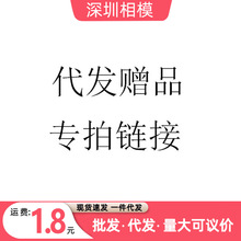 代发礼包 成人情趣用品