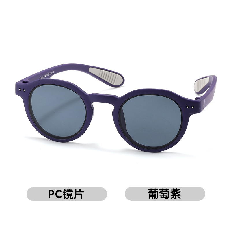 New Children's Sunglasses Boys and Girls UV Protection Baby Sunglasses Fashion Polarized Sun Glasses Tide S8443