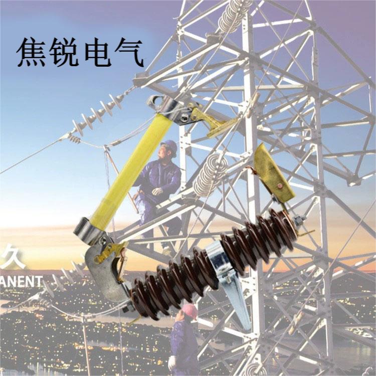 rw3型跌落式熔断器rw310200ahrw310200a老三型跌落式熔断器