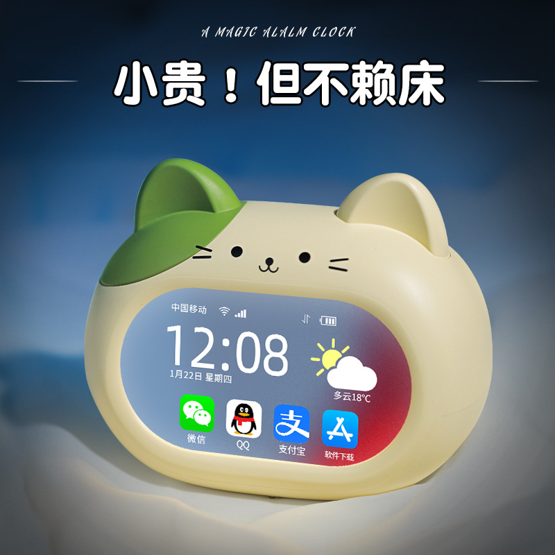 智能小闹钟小学生用专用起床神器儿童女孩可爱电子充电款闹铃时钟