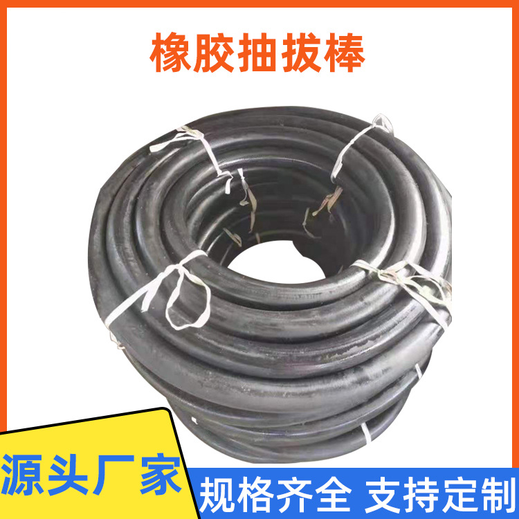 衡荣建筑用橡胶抽拔棒可重复使用混凝土成孔黑色圆形橡胶抽拔管