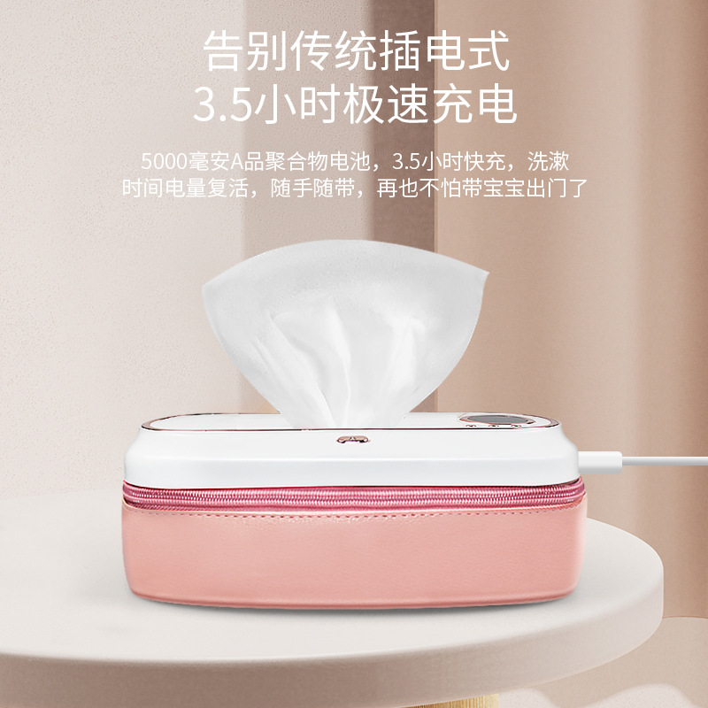 USB Outdoor Rechargeable Baby Wipe Heater Constant Temperature Wet Wipes Machine Mask Heater Wet Wipes Heating Box