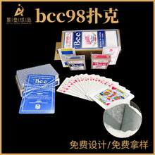 扑克牌厂家定制日本黑芯纸 Bcc98扑克俱乐部棋牌室纸牌可拿样定制