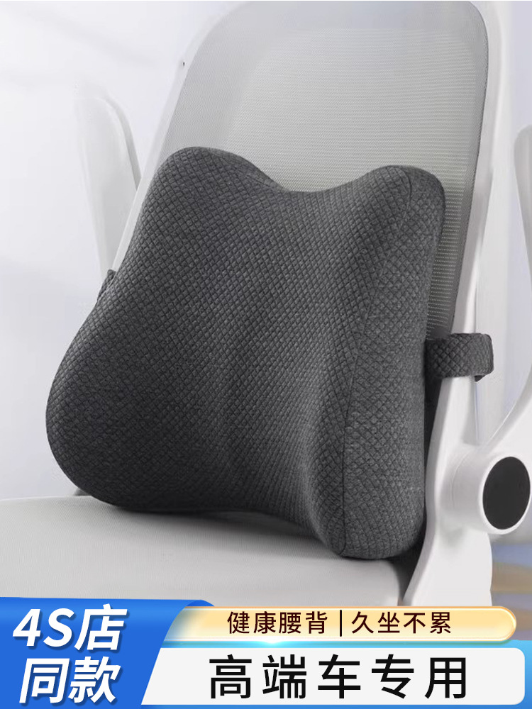 高端汽车腰靠夏季车载靠垫车用座椅靠背腰托开车护腰神器驾驶腰垫